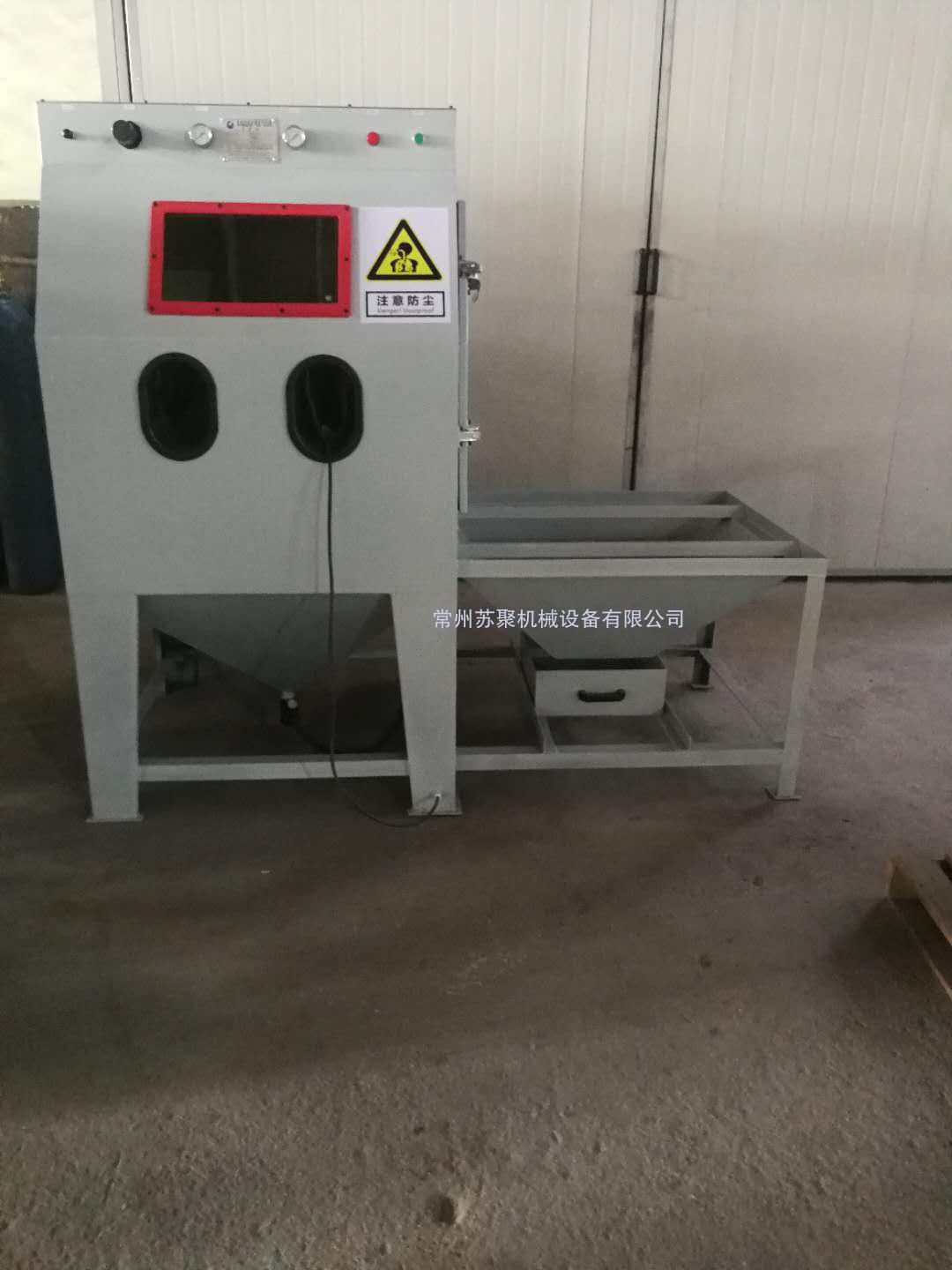 作為一家噴砂機(jī)廠家，就來講講噴砂機(jī)有什么作用？
